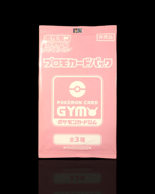 Pack Promo Gym Pink