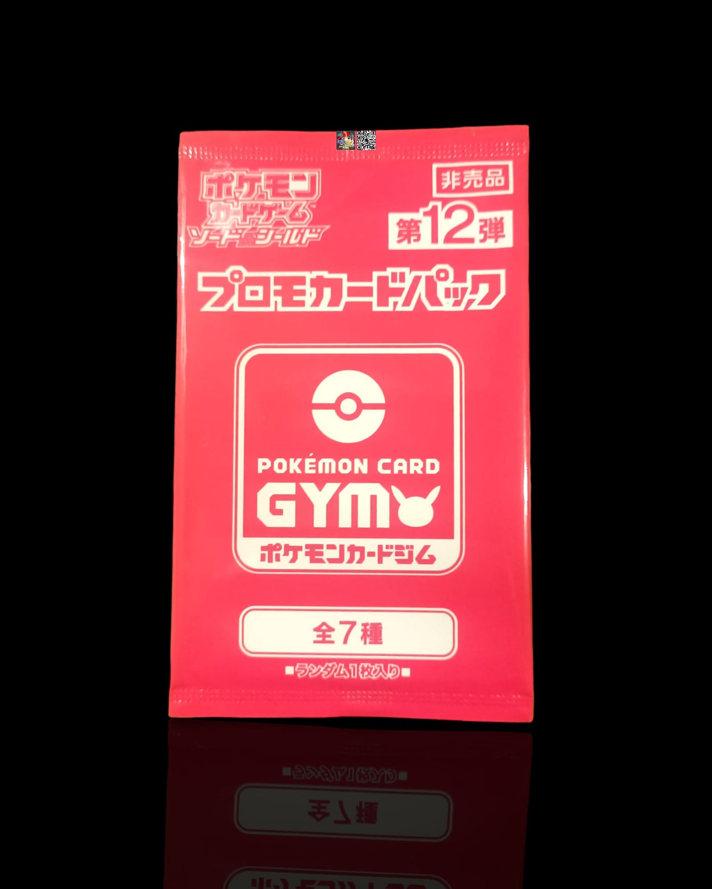 Pack Gym Sword & Shield Vol.12