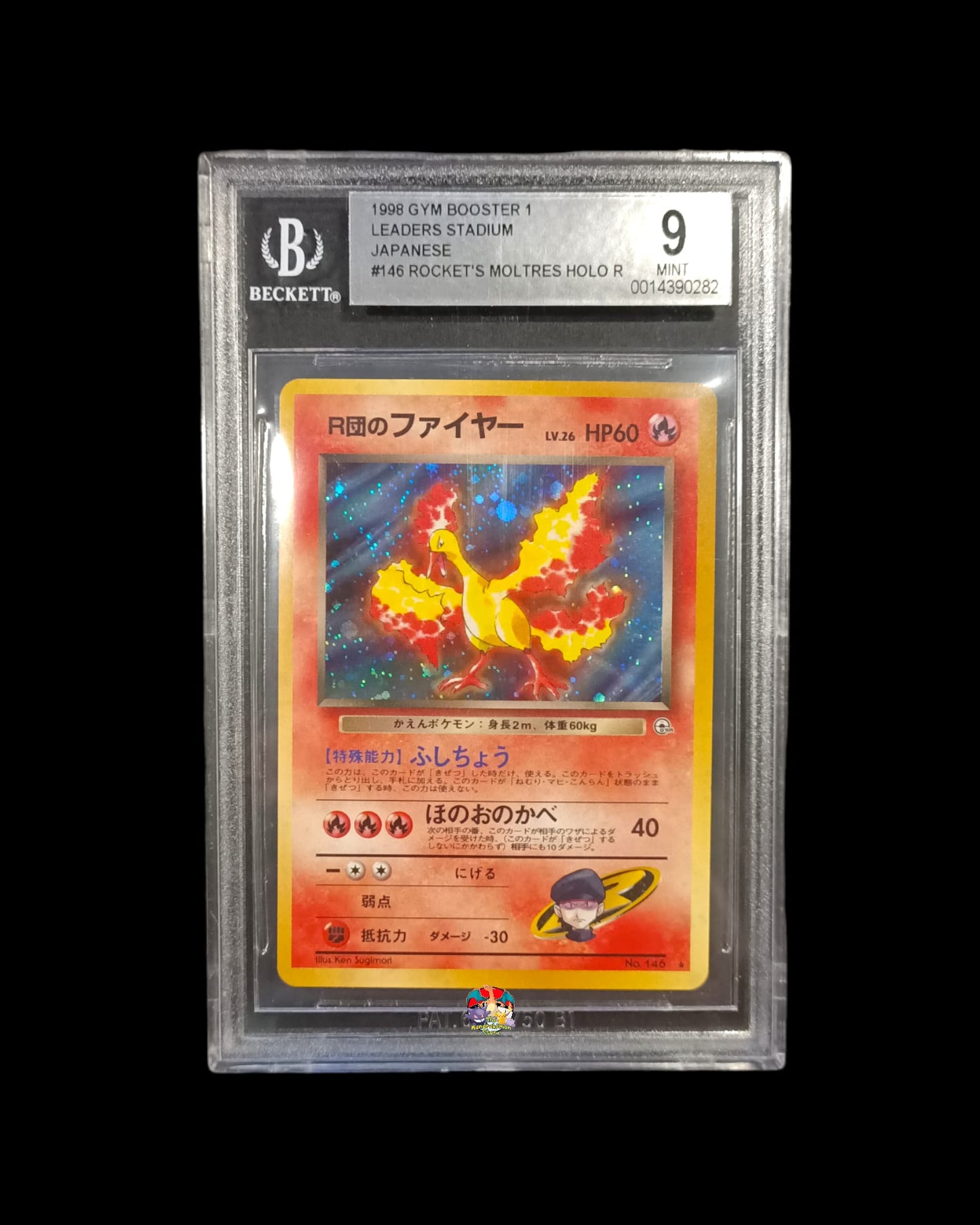 Rocket Moltres BGS 9