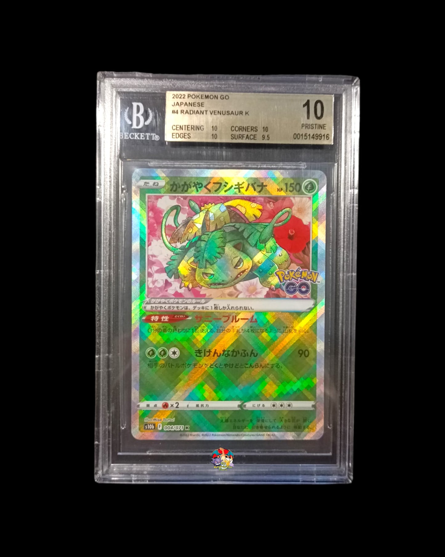 Venusaur Lucente BGS 10 (Pristine)